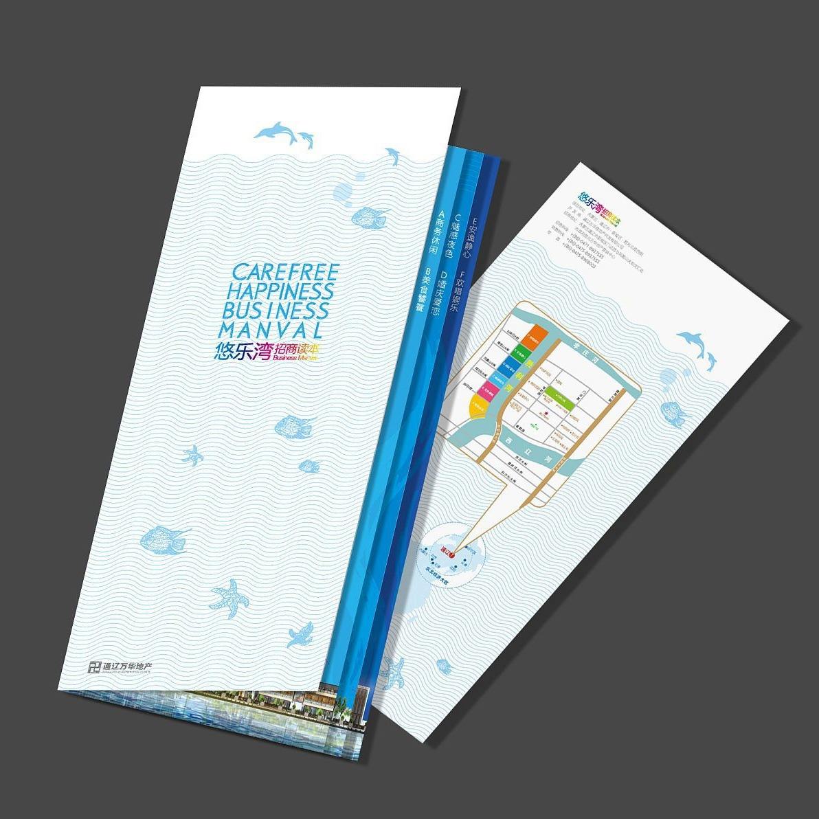 Custom Full Color Flyer Brochu - Commercial Printing Business review and price
