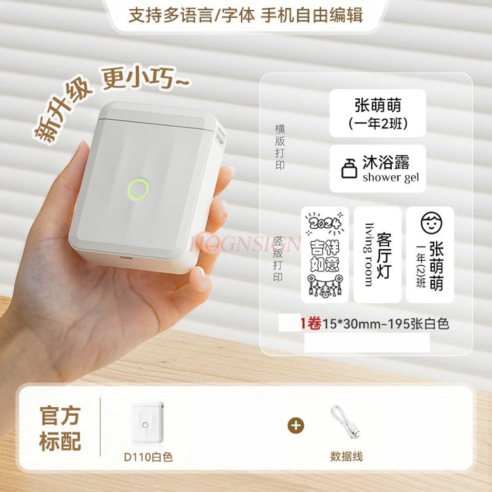 1set Label Printer Home Handhe - Commercial Printing Machine Price review and price