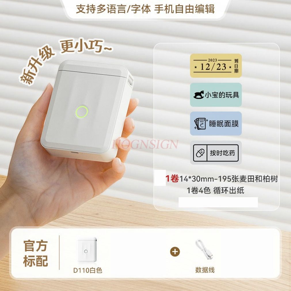 1set Label Printer Home Handhe - Commercial Printing Machine Price review and price